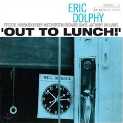 Eric Dolphy — Out To Lunch 앨범 커버