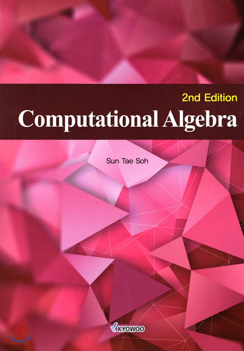 Computational Algebra