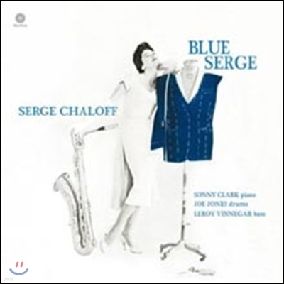 Serge Chaloff — Blue Serge 앨범 커버