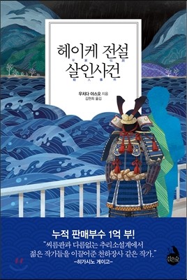 도서명 표기