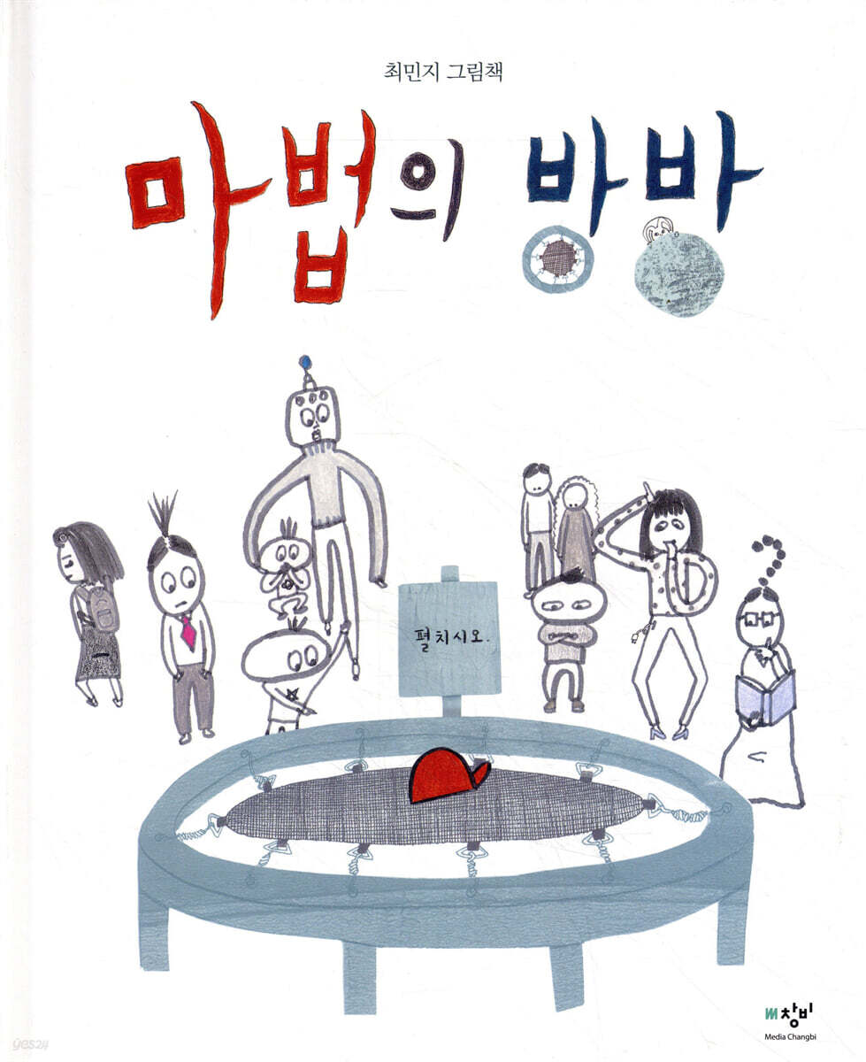 하늘방방 이미지
