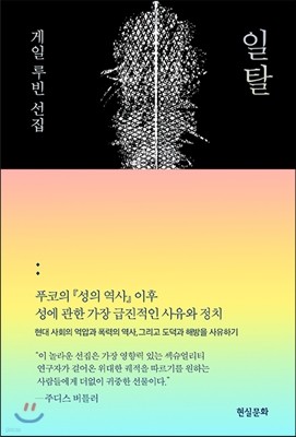 도서명 표기