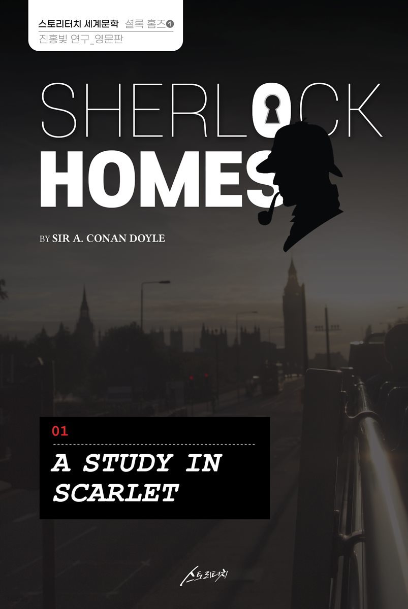SHERLOCK HOMES 01 A STUDY IN SCARLET
