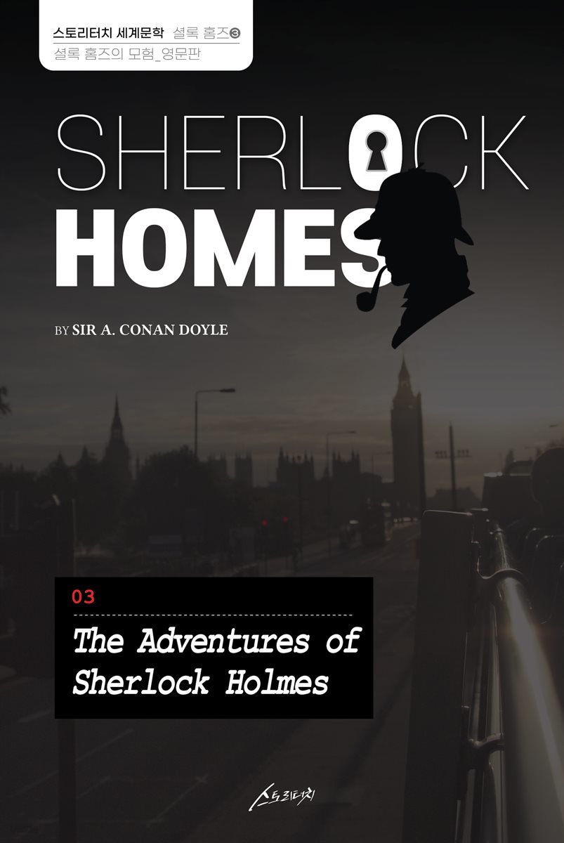 SHERLOCK HOMES 03 The Adventures of Sherlock Holmes