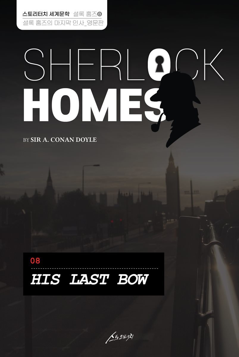 SHERLOCK HOMES 08 HIS LAST BOW