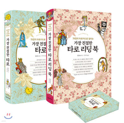 책 정보