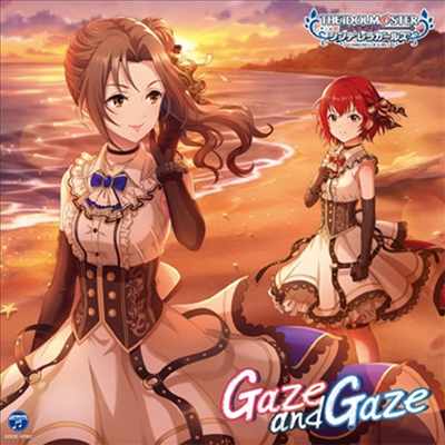 Various Artists - The Idolm@ster Cinderella Girls Starlight Master For The Next! 07 Gaze And Gaze (CD)
