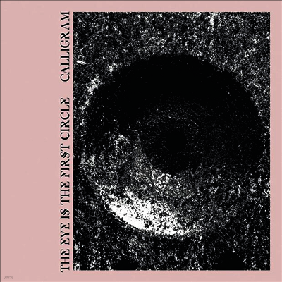 Calligram — The Eye Is The First Circle 앨범 커버