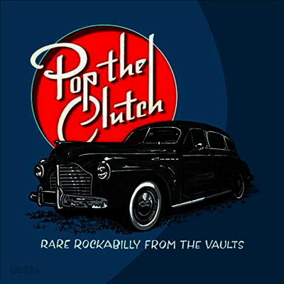 Various Artists - Pop The Clutch: Rare Rockabilly From The Vaults (LP)