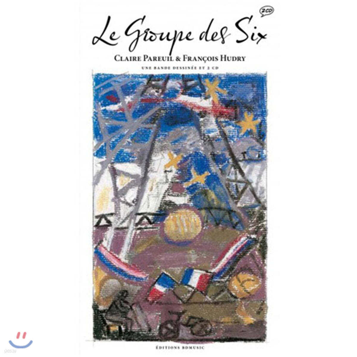 Le Groupe des Six (Illustrated by Claire Pareuil 클레어 파욜)
