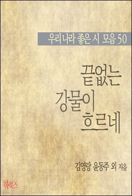   帣 (츮    50)