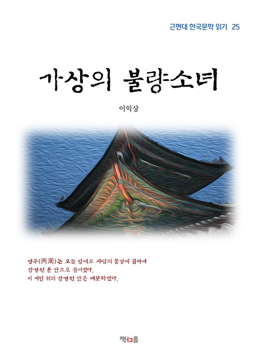 도서명 표기