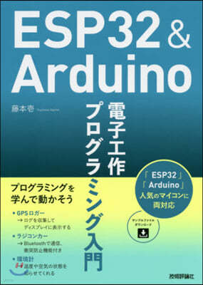 ESP32&Arduino ׫߫ڦ 