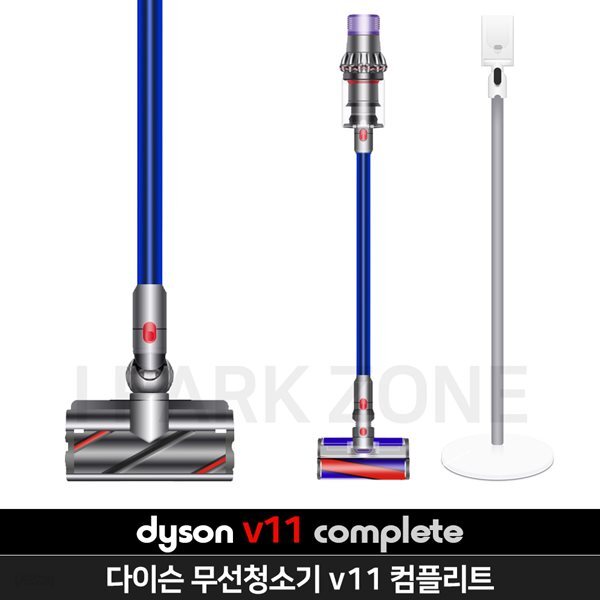 다이슨 V11 컴플리트