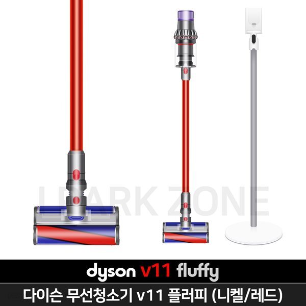 다이슨 V11 플러피