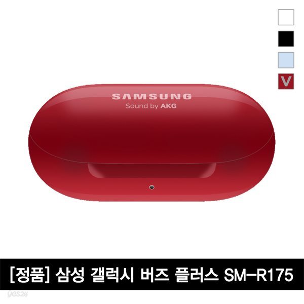 삼성전자 정품 갤럭시 버즈 플러스 미개봉 새상품