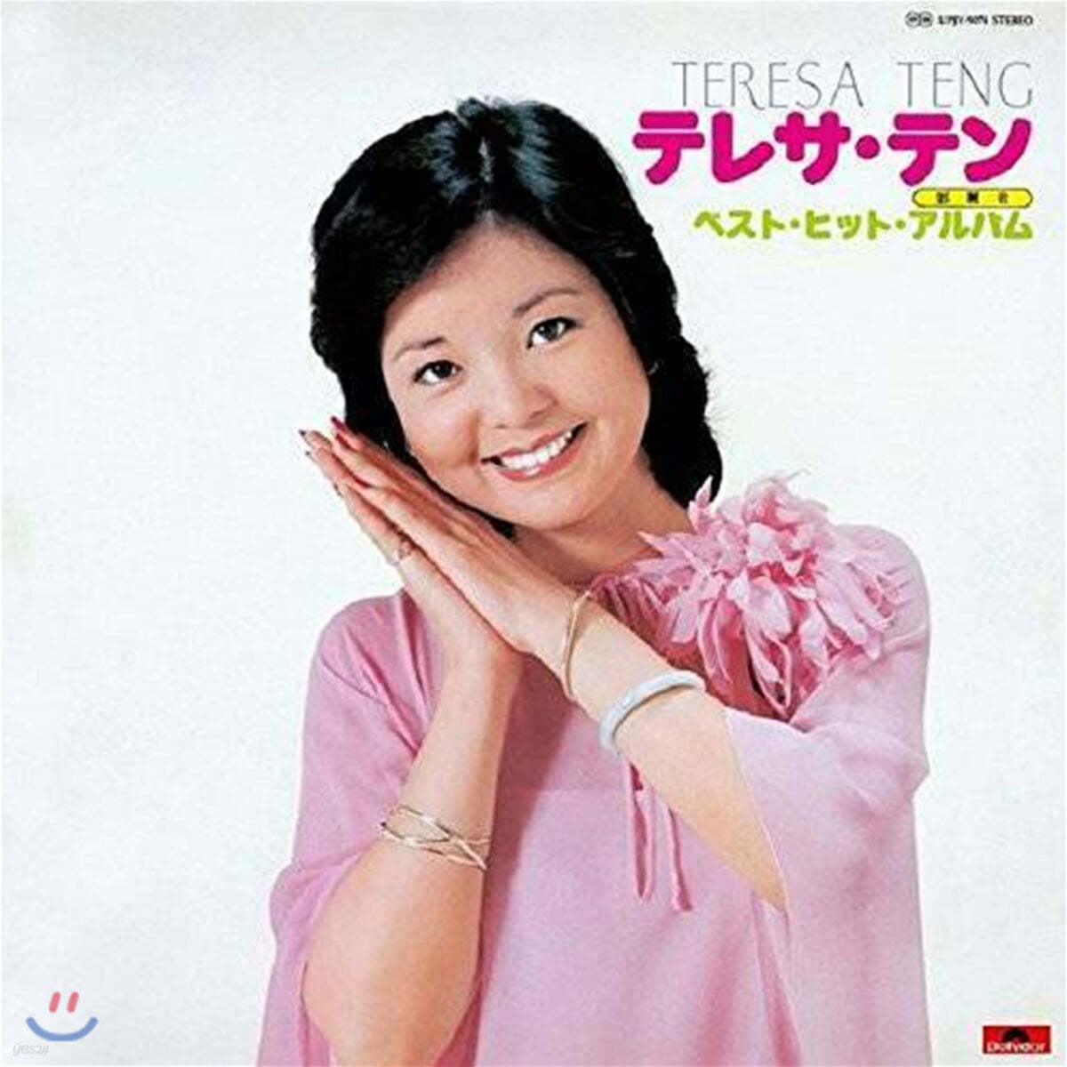 Teresa Teng (등려군) - Best Hit Album [LP]