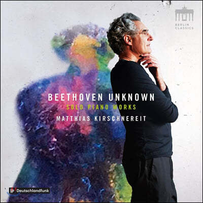 Matthias Kirschnereit 알려지지 않은 베토벤의 피아노 작품들 (Beethoven Unknown: Solo Piano Works)