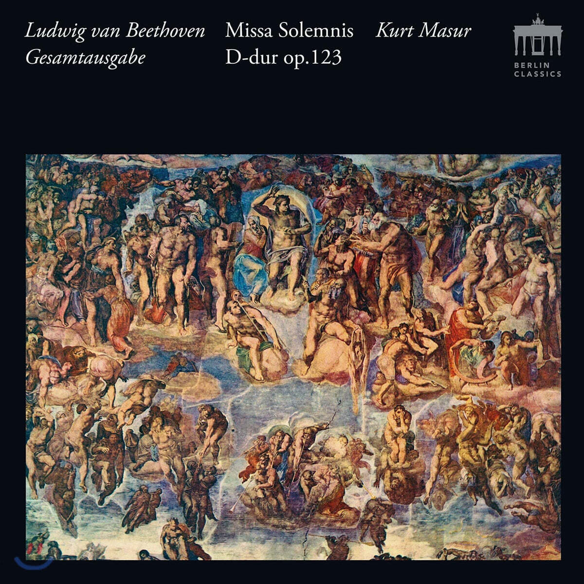 Kurt Masur 베토벤: 장엄미사 (Beethoven: Missa Solemnis)