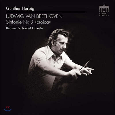 Gunther Herbig 베토벤: 교향곡 3번 '에로이카' (Beethoven: Symphony Op. 55 'Eroica')