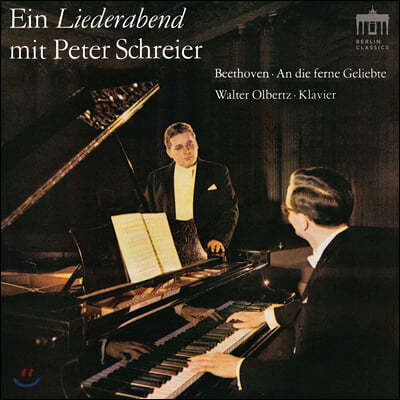 Peter Schreier 亥:  (Beethoven: Lieder et melodies)