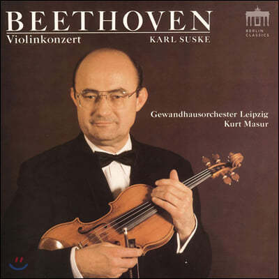 Karl Suske 베토벤; 바이올린 협주곡, 로망스 1, 2번 (Beethoven: Violin Concerto, Op. 61, Romance)