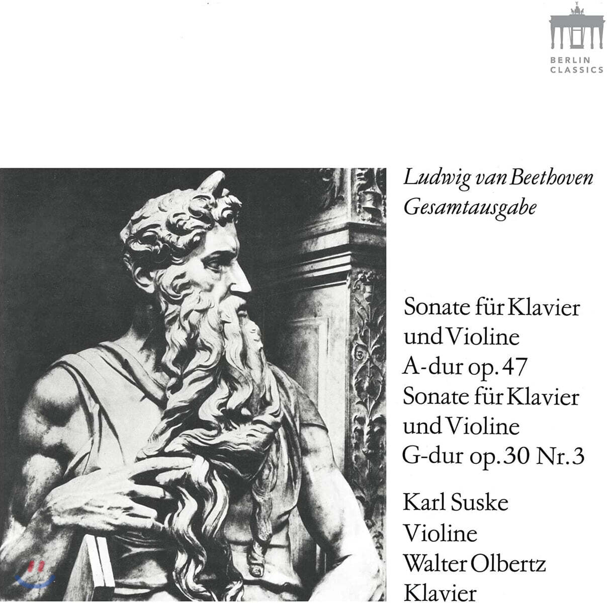Karl Suske 베토벤: 바이올린 소나타 9, 8, 5번 (Beethoven: Violin Sonatas Op. 47, 30, 24)
