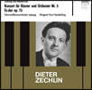 Dieter Zechlin 亥: ǾƳ ְ 5 'Ȳ' (Beethoven: Piano Concerto Op. 73)