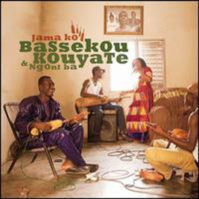 Bassekou Kouyate & Ngoni Ba — Jama Ko 앨범 커버