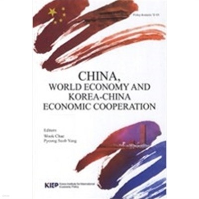 China World Economy and Korea