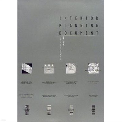 INTERIOR PLANNING DOCUMENT