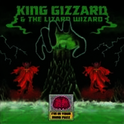 King Gizzard & The Lizard Wizard — Im In Your Mind Fuzz 앨범 커버