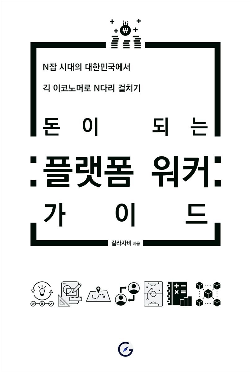 도서명 표기