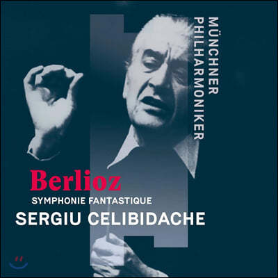 Sergiu Celibidache : ȯ  (Berlioz: Symphonie fantastique)
