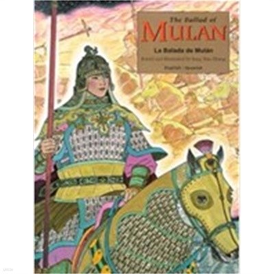 The Ballad of Mulan (Hardcover)