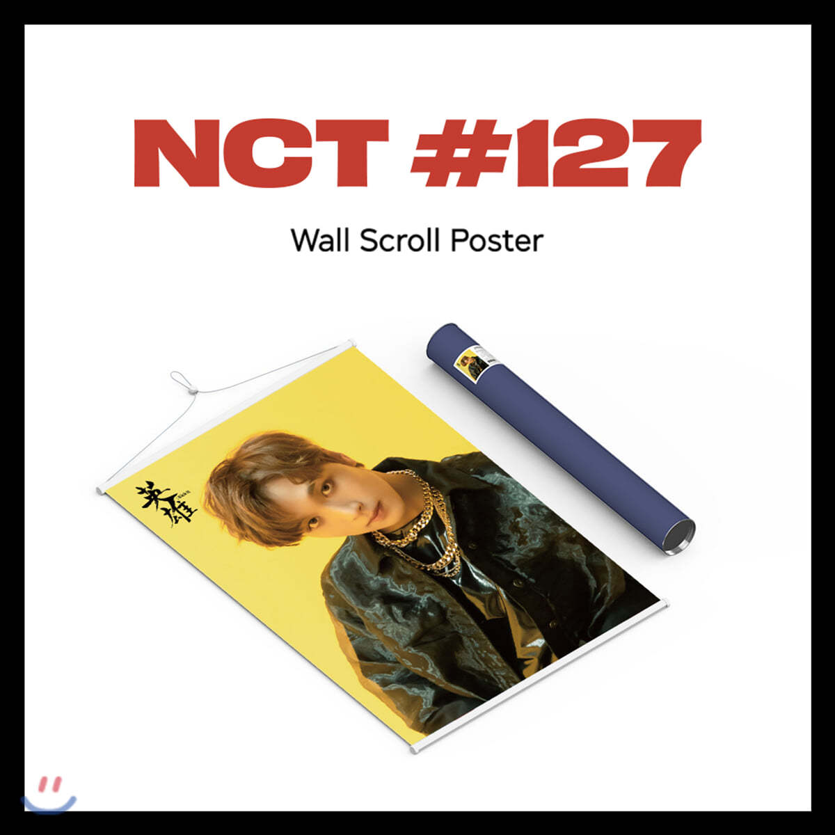 엔시티 127 (NCT 127) - 월 스크롤 포스터 [해찬 ver]