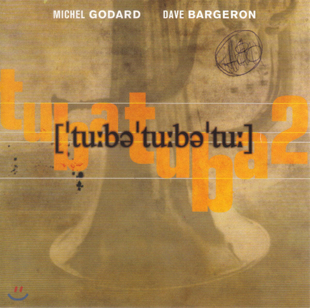 Michel Godard / Dave Bargeron (미셸 고다르 / 데이브 바르게른) - TubaTubaTu