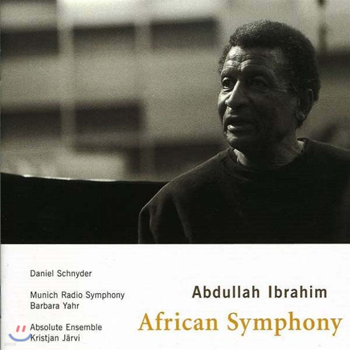 Abdullah Ibrahim (압둘라 이브라힘) - African Symphony
