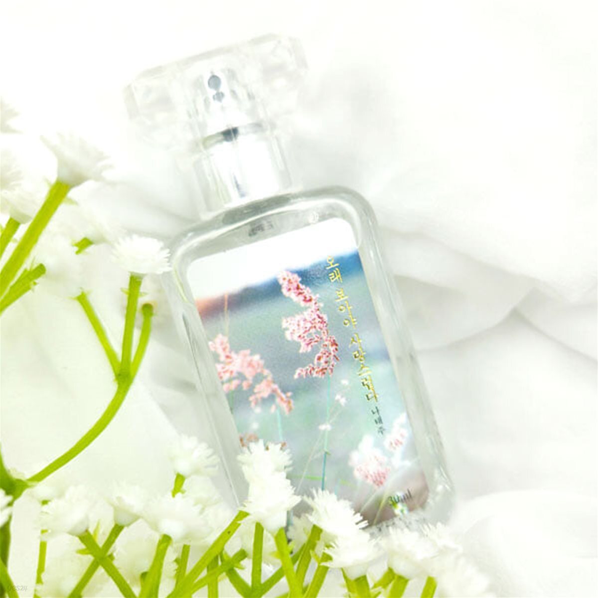 나태주 꽃을 보듯 너를 본다 에디션 북퍼퓸 30ml
