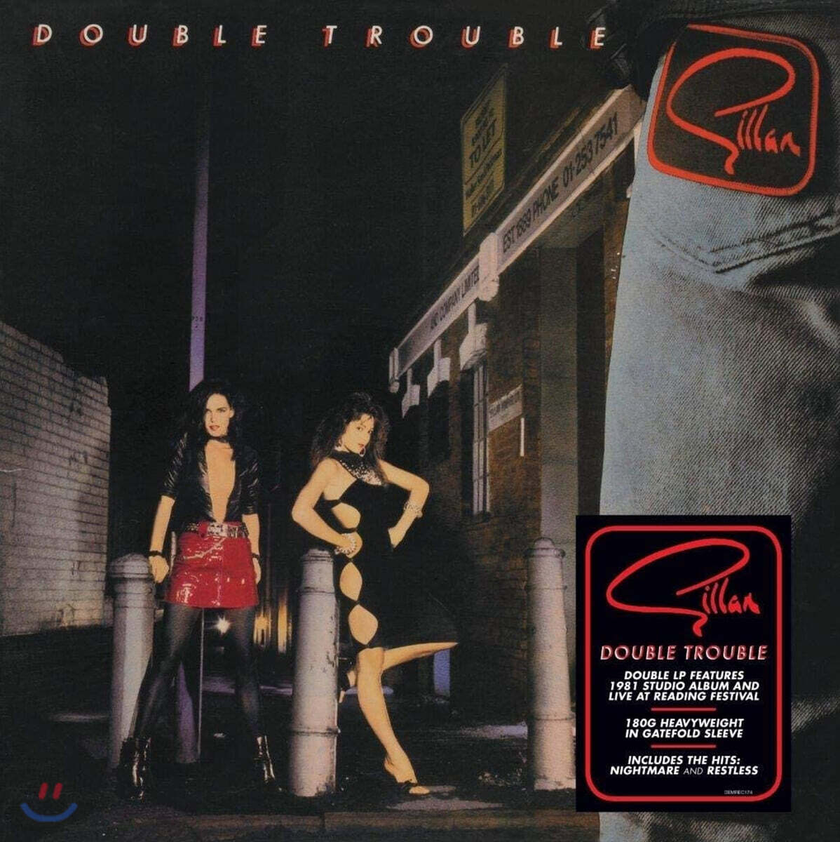 Gillan (길런) - Double Trouble [2LP]