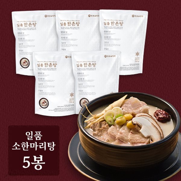 [한촌설렁탕] 일품 소한마리탕 750g X 5봉