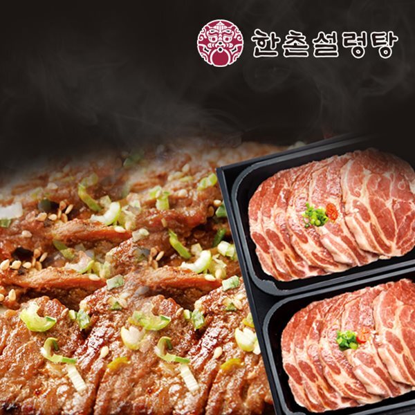 [한촌설렁탕] 화로구이 1kg - YES24