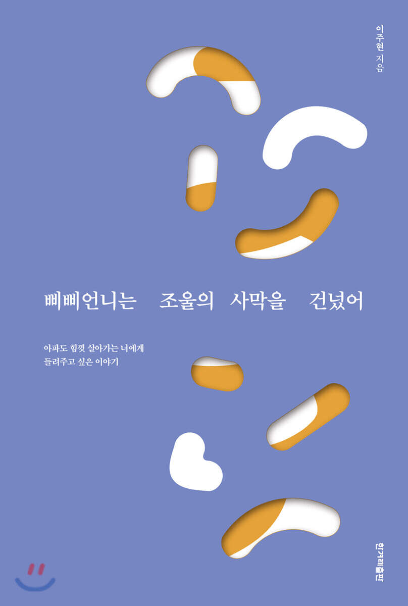 도서명 표기