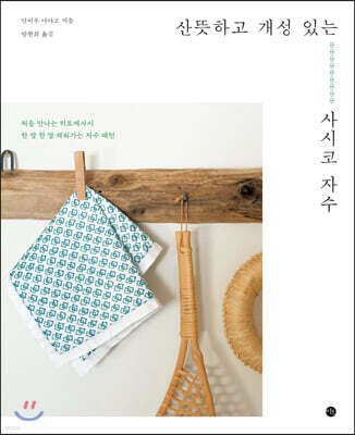 책 정보