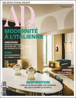 AD (Architectural Digest) France (ݿ) : 2020 03/04