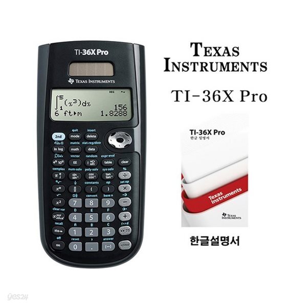 텍사스인스트루먼트 TI-36X Pro 공학용 계산기