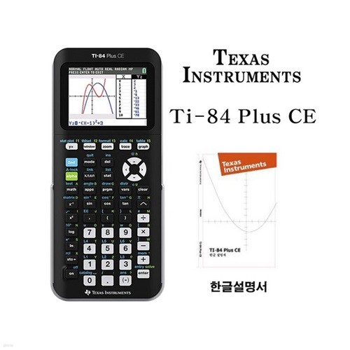 텍사스인스트루먼트 TI-84 Plus CE 공학용 계산...