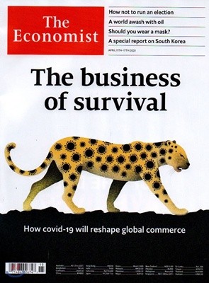 The Economist (ְ) : 2020 04 11 :  Ͻ : ڷγ19  ۷ι  Ұΰ