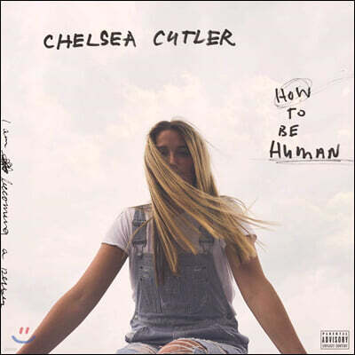 Chelsea Cutler — 1집 How To Be Human 앨범 커버