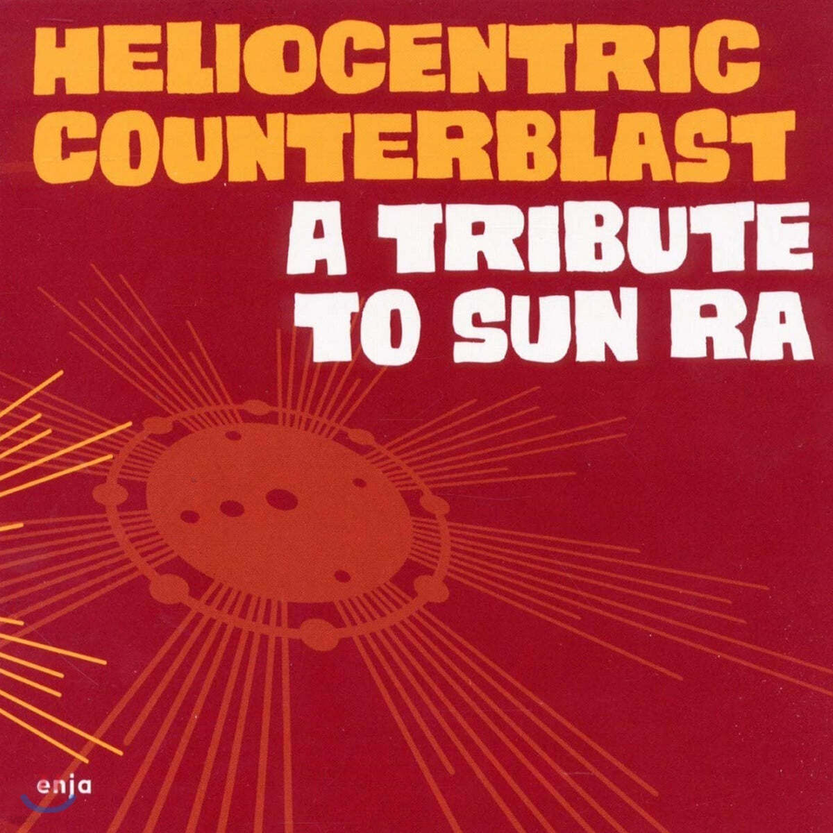Heliocentric Counterblast (헬리오센트릭 카운터블래스트) - A Tribute To Sun Ra